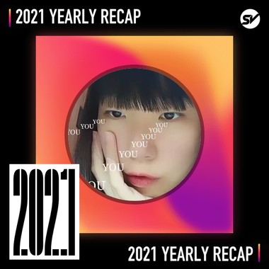 2021 个人年度精选之最