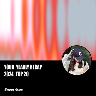 2024 个人年度精选
