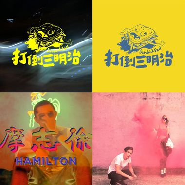 我的歌单