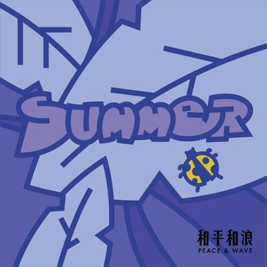 抒情写作好歌