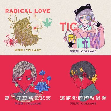 珂拉琪