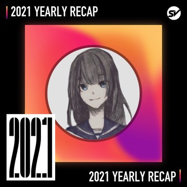 2021 个人年度精选之最