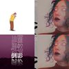 亚洲电子