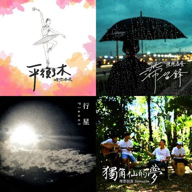 单曲循环✨