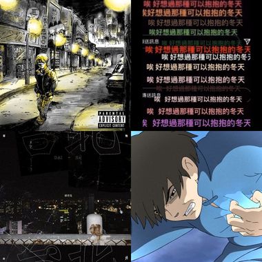 羊啊赢小众地带