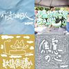 Chill的
