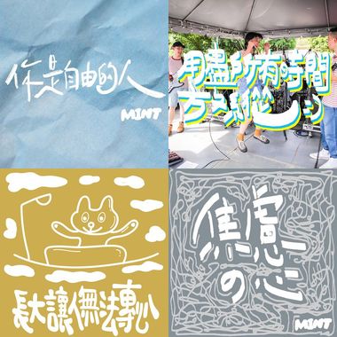 Chill的