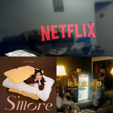 运动