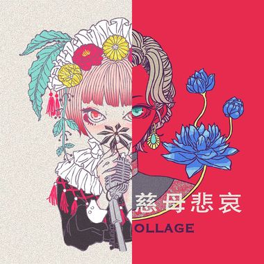 近期循环