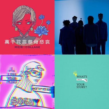 听