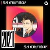 2021 个人年度精选之最