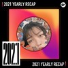 2021 个人年度精选之最