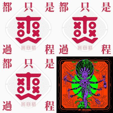 听