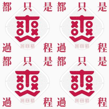我的歌单  