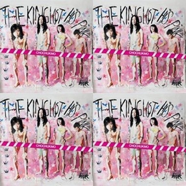 The King Lost His Pink