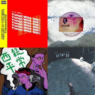 听饶舌就像有人对你说故事