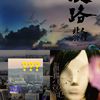这种风格