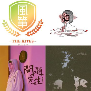陈娴静