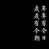 幻