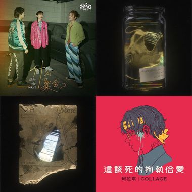 独有小美丽