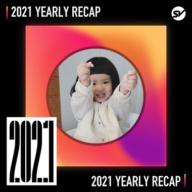2021 个人年度精选之最