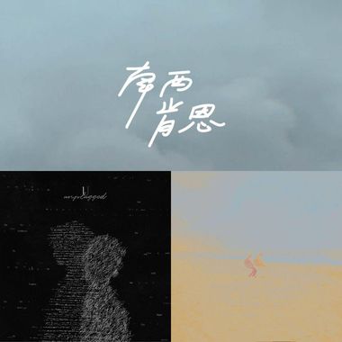 南西
