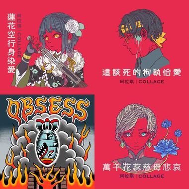 乐团