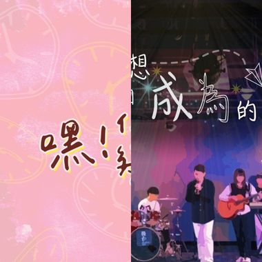 台大毕业歌
