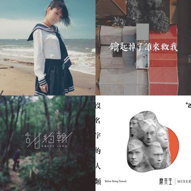 我也不知道该取什么