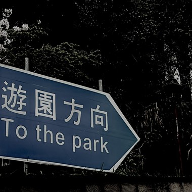 真系too Kerrible咯