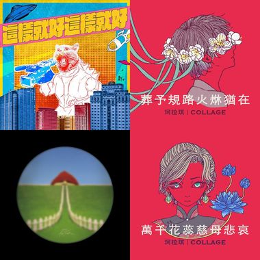 输入歌单名称