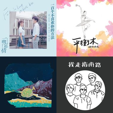没有歌单