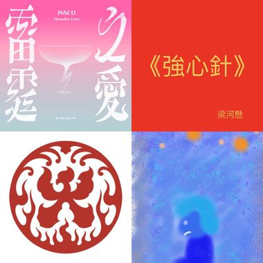 嗷嗷嗷