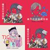 珂拉琪