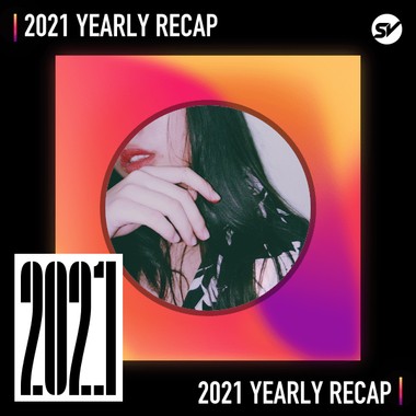 2021 个人年度精选之最