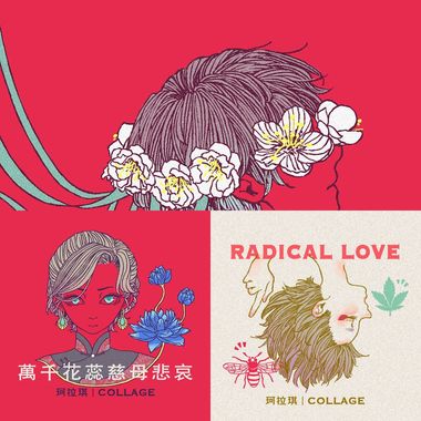 成发