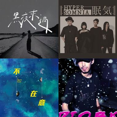 暖烘烘