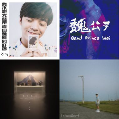 机掰好听