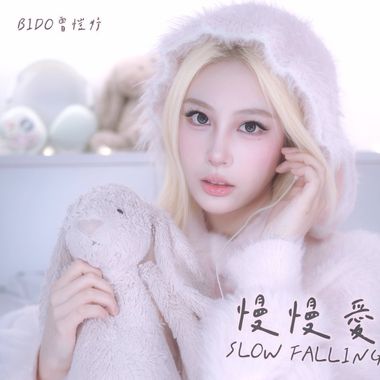 ╰⁠(⁠⸝⁠⸝⁠⸝⁠´⁠꒳⁠`⁠⸝⁠⸝⁠⸝⁠)⁠╯