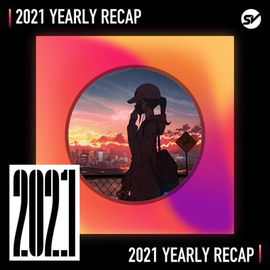 2021 个人年度精选之最