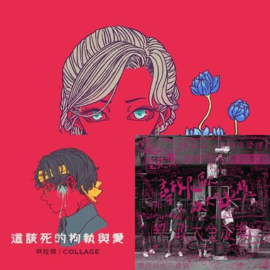 优秀