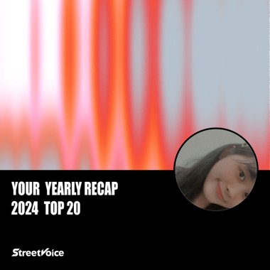 2024 个人年度精选