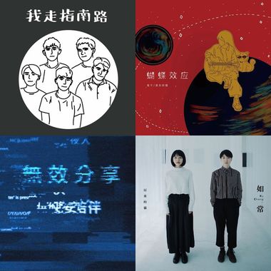 我的歌单 0