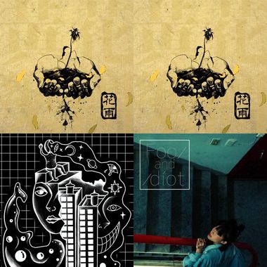 瑜晨歌单