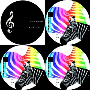 全曲目