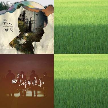 摇滚
