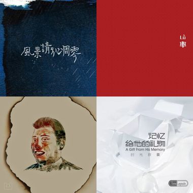好听