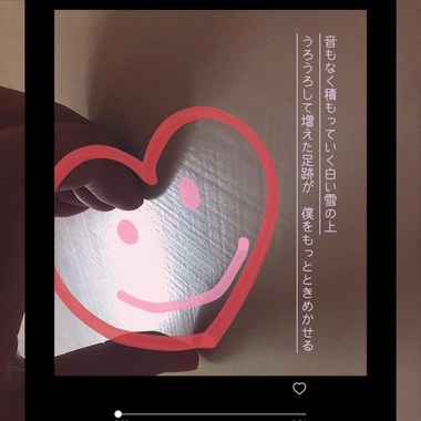 亚特兰❤️