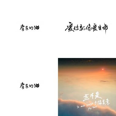 入眠