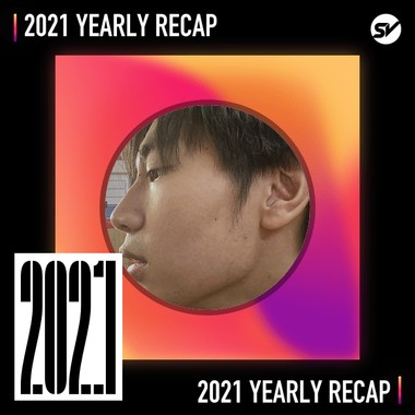 2021 个人年度精选之最